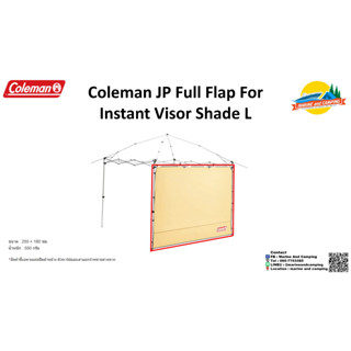 Coleman JP Full Flap For Instant Visor Shade L