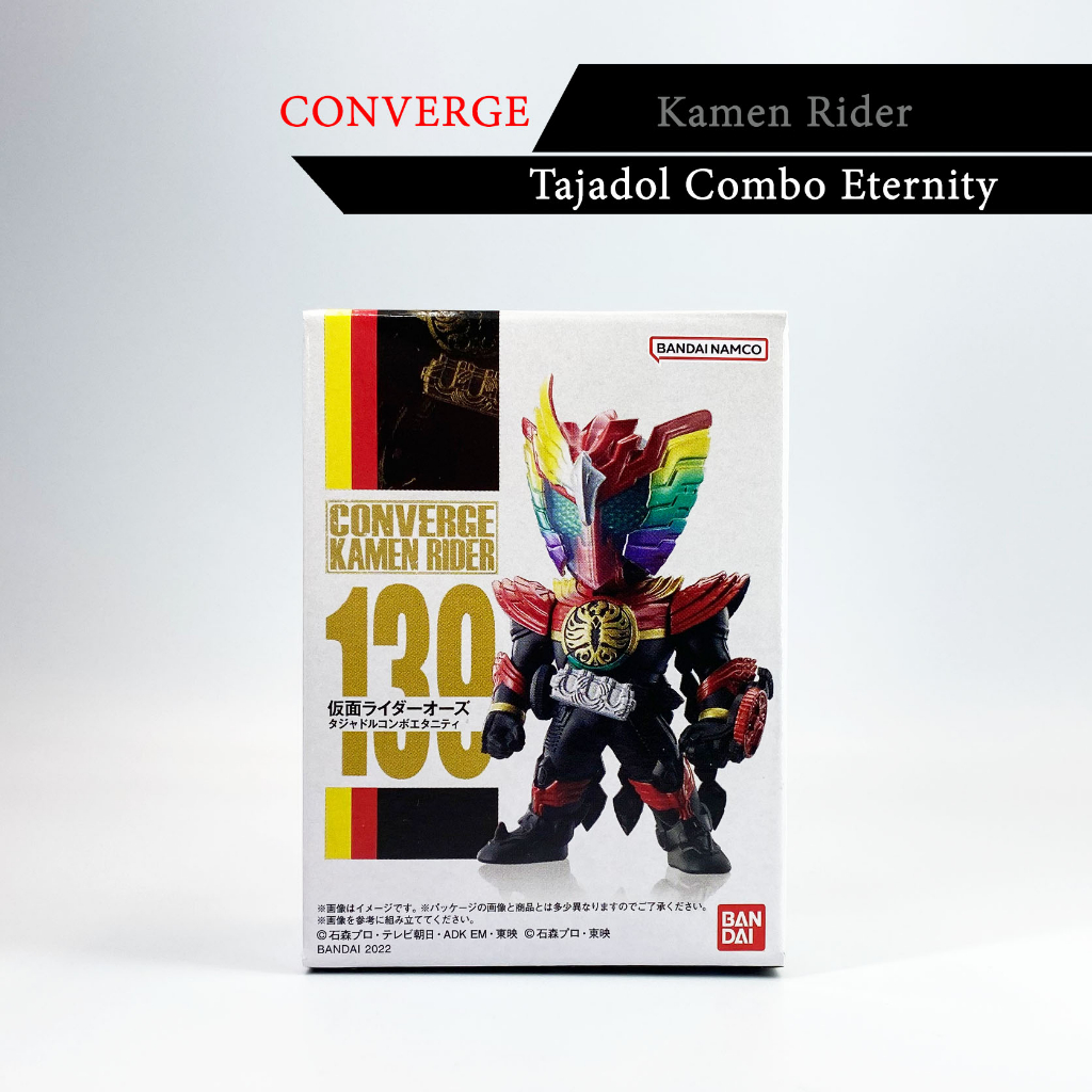 แยก CONVERGE KAMEN RIDER 24 มดแดง Masked Rider มาสค์ไรเดอร์ คาเมนไร ...