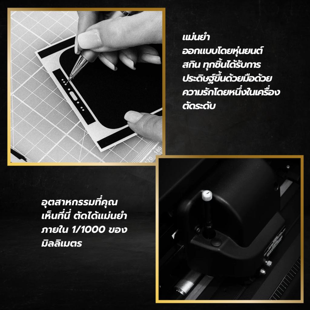 สติ๊กเกอร์กันรอย-กันเคสกัด-สำหรับ-มือถือ-samsung-มีทุกรุ่นและทุกยี่ห้อ-ฟิล์มหลัง-ลาย-แมวนำโชค-101