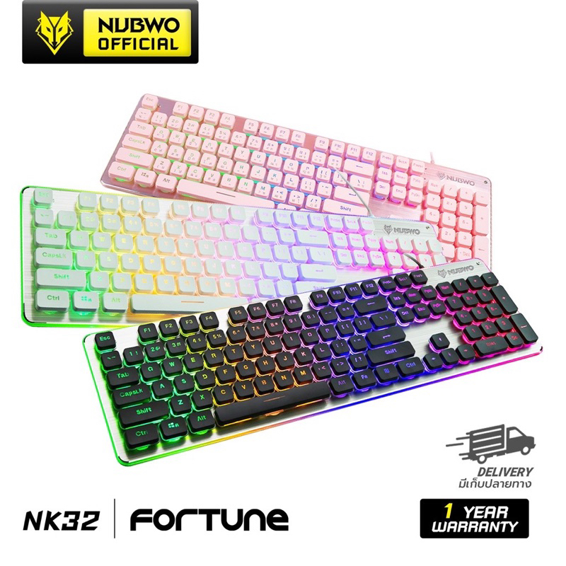 nubwo-gaming-keyboard-fortune-nk-32-คีบอร์ดเกมมิ่ง-ไฟรุ้ง7สี-คีบอร์ดภาษาไทย-ประกันศูนย์-1-ปี