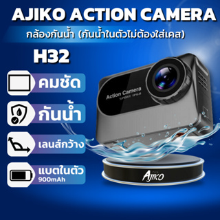 กล้อง Action Camera H32 Action Cam ความละเอียด 4K กันน้ำรองรับการเชื่อมต่อ Wi-Fi กล้องติดหมวก ถ่ายรูปใต้น้ำ กันน้ำในตัว