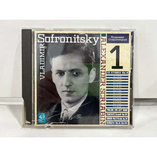 1 CD MUSIC ซีดีเพลงสากล   VLADIMIR SOFRONITSKY 1 SCRIABIN12 Etudes Op.8. Sonata No.4   (A16A60)