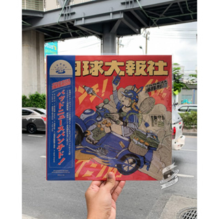 イルカポリス海豚刑警 – Bad News Punched! (Vinyl)