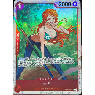 [OP01-016] Nami (Parallel) One Piece Card Game การ์ดเกมวันพีซ