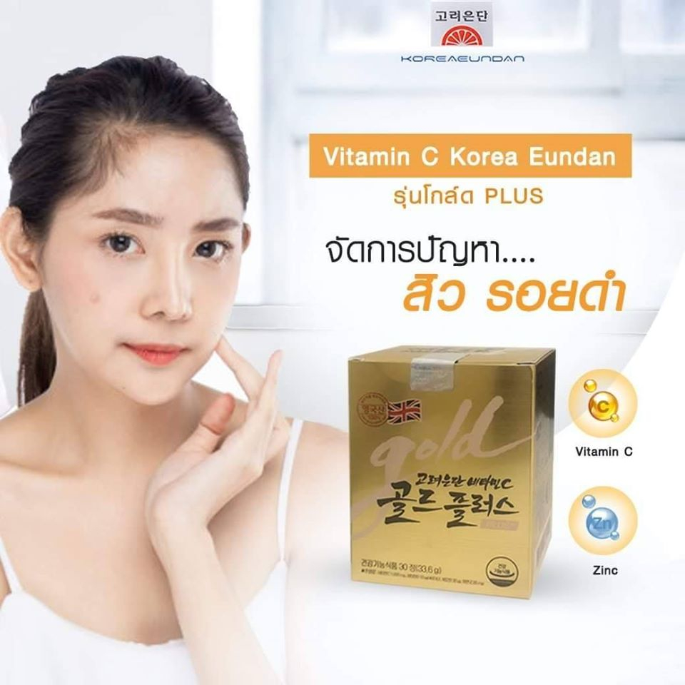 ถูกแท้-vitamin-c-eundun-gold-plus-อึนดันโกล-30-เม็ด-วิตามินซีเกาหลีรุ่นใหม่-เข้มข้นกว่าเดิม