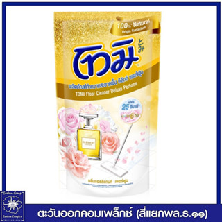 *โทมิ น้ำยาถูพื้น ดีลักซ์ เพอร์ฟูม กลิ่นแอลลิแกนท์ (สีทอง) 650 มล. 1728