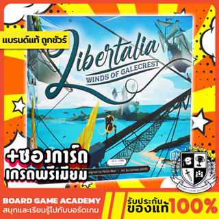 Libertalia: Winds of Galecres ตลุยเกาะตามล่าหาสมบัติ (EN) Board Game บอร์ดเกม ของแท้