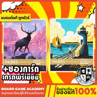 Parks Memories A Strategic Matching Game Mountaineer Set/Coast th Coast Set (EN) Board Game บอร์ดเกม ของเเท้