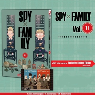 Spy x Fammily 📍โปสการ์ด📍