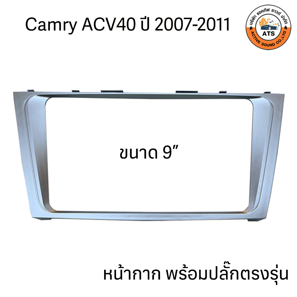 toyota-หน้ากากเครื่องเล่น-สำหรับ-camry-ปี-03-22-สำหรับเครื่องเล่นจอ-9-และ-10-นิ้ว-พร้อมปลั๊กตรงรุ่นสำหรับจอandroid