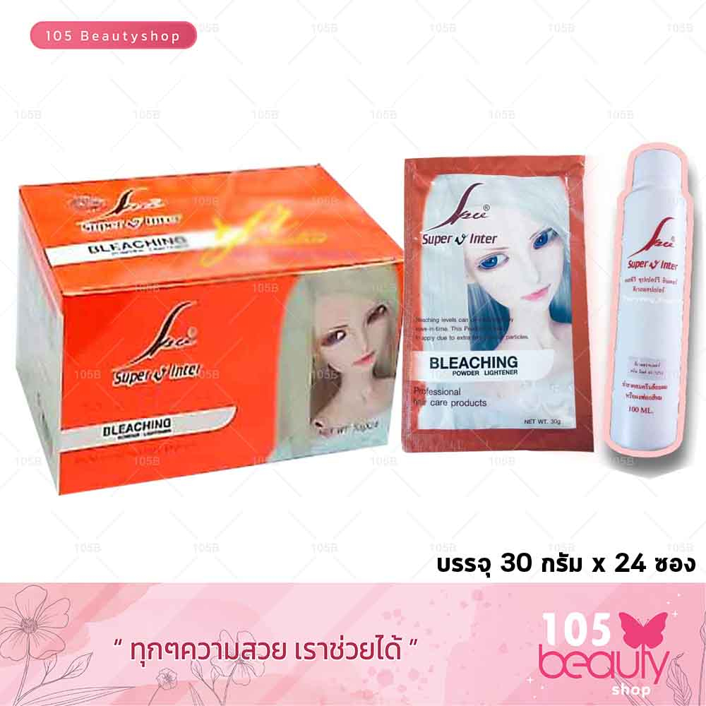 ผงฟอกสีผม/กัดสีผม ซูปเปอร์วี อินเตอร์ บลีชชิ่ง พาวเดอร์ ไลท์เทนเนอร์ ...
