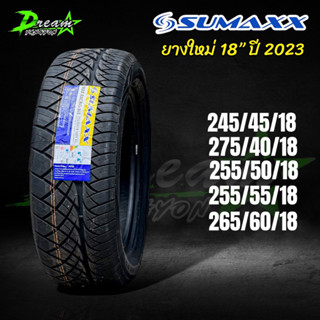 ยางรถยนต์ Zumax (1เส้น) ปี2023 245/45/18 275/40/18  255/50/18 255/50/18 265/60/18 ZUMAXX แถมจุ๊บลมยางแกนทองเหลือง