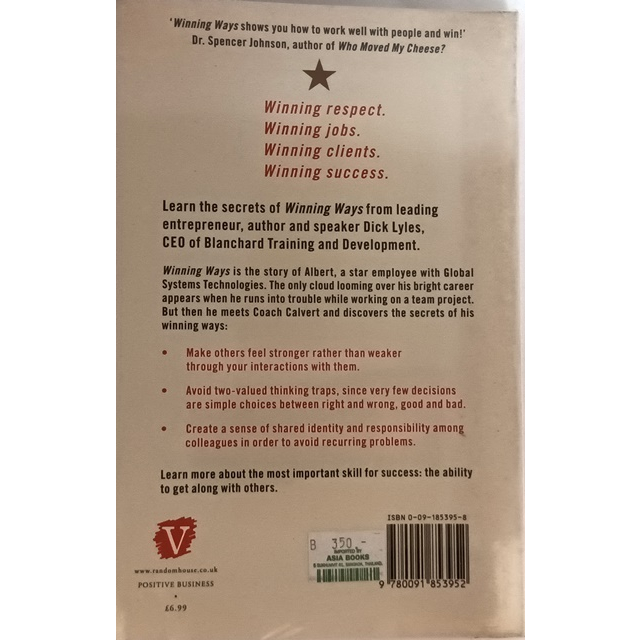 ภาษาอังกฤษ-winning-ways-4-secrets-for-getting-great-results-by-working-well-with-people-หนังสือหายากมาก