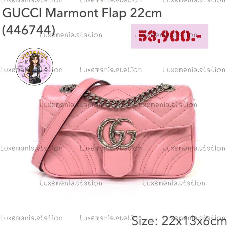 Gucci marmont shop flap 22cm