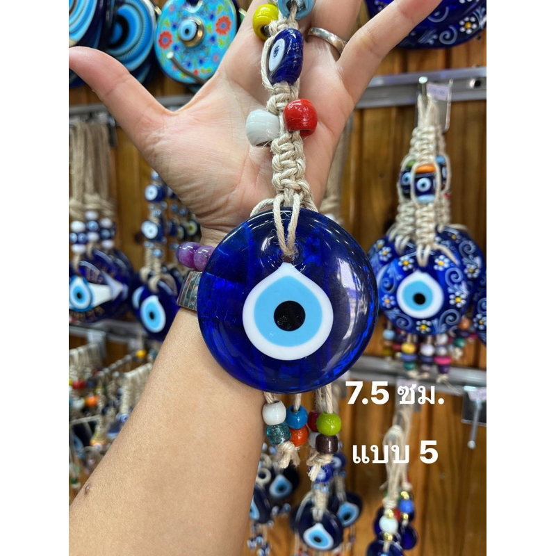 evil-eye-ที่แขวนประดับบ้าน-มีหลายแบบให้เลือก-นำเข้าจากตุรกีโดยตรง