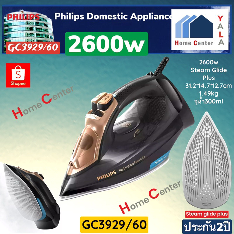 GC3929 GC 3929 GC 3929 GC2995 GC 2995 2400 2600