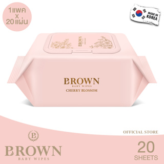 BROWN Nature Baby Wipes - ทิชชู่เปียกสำหรับเด็กแรกเกิด - สูตรเชอร์รี่ บลอสซัม (20 แผ่น x 1 แพค)