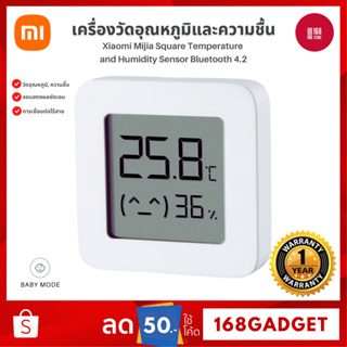 Xiaomi Mijia Square Temperature and Humidity Sensor Bluetooth 4.2 เครื่องวัดอุณหภูมิและความชื้น ตั้งค่าได้ผ่าน App