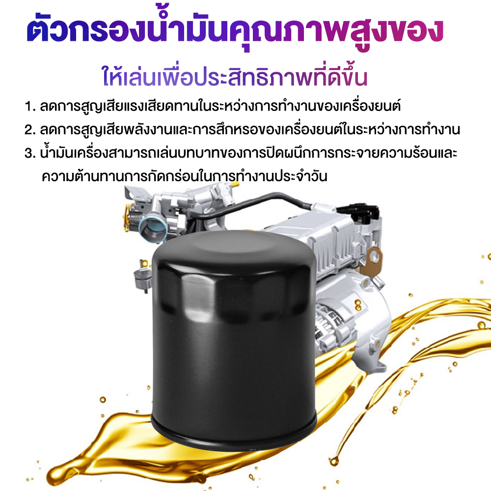 กรองเครื่อง-กรองน้ำมันเครื่อง-toyota-90915-yzze1-90915-yzzd2-90915-yzze2-กรองน้ำมันรถยนต์-vios-altis-ae101-yaris