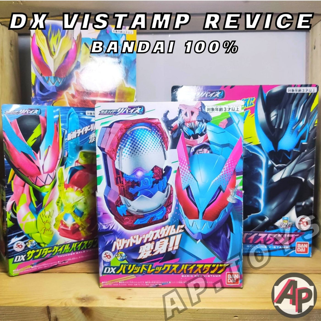 dx-vistamp-สแตมป์มาสไรเดอร์รีไวซ์-สแตมป์-ไรเดอร์-มาสไรเดอร์-รีไวซ์-revice