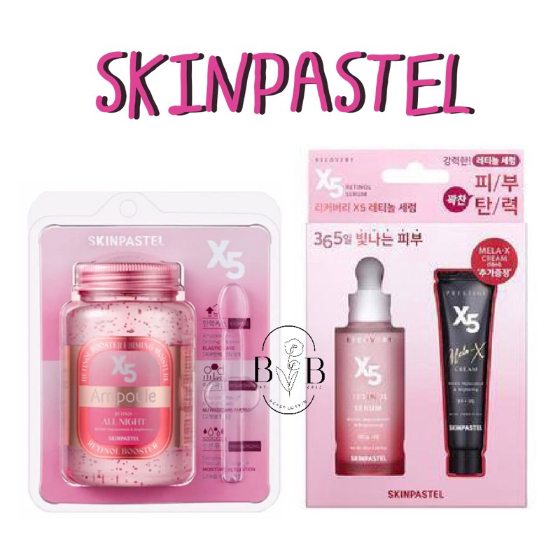 พร้อมส่ง-skinpastel-ทั้ง-2-รายการ