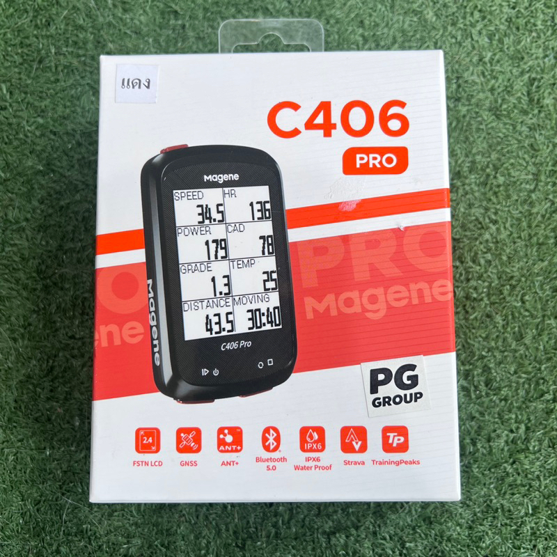 ไมล์จักรยาน Magene รุ่น C406 PRO (เฉพาะตัวไมล์) | Shopee Thailand