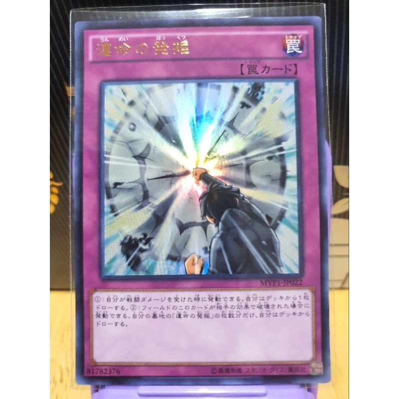Yugioh! ZS - Utopic Sage - BROL-EN058 Secret Rare - 1st ed NM
