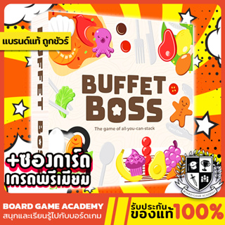 Buffet Boss — The All-You-Can-Stack Game