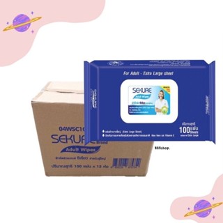 ผ้าเช็ดผิวสำหรับผู้ใหญ่ ทิชชู่เปียกซีเคียว ทิชชู่เปียก SEKURE Wipes /  รุ่น 100 แผ่น (ยกลัง x12 ห่อ)