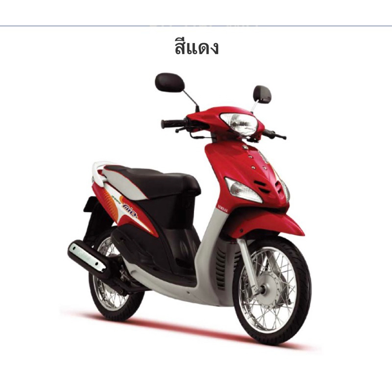 สายพาน-yamaha-fino-mio-nouvo-mx-5vv-f7641-50-แท้