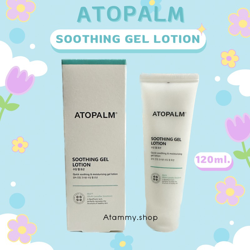 แท้-พร้อมส่ง-atopalm-soothing-gel-lotion-120ml