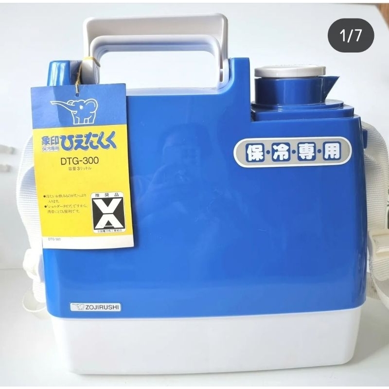 กระติกน้ำ,ถังน้ำ Zojirushi Made in Japan ความจุ 300 ml. Camping ได้ ใช้