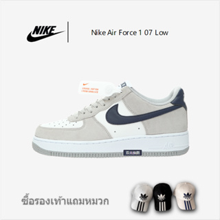 Nike Air Force 107 Low "Light Smoke Grey/Midnight Navy" รองเท้ากีฬาลำลอง FD9748-001