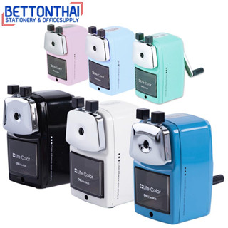 Deli 0620 Deli Pencil Sharpener กบเหลาดินสอแบบยืดโต๊ะ ของแท้ 100% การันตีคุณภาพ เครื่องเหลาดินสอ กบ โรงเรียนสำนักงาน