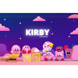 🔮พร้อมส่ง มีสินค้าในไทย 🔮 กาชาปอง Kirby   ( ยกชุด 4 แบบ )