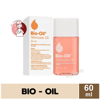[1ขวด] Bio-Oil 60ml ผลิตภัณฑ์ดูแลผิวกาย 60มล ช่วยให้ผิวชุ่มชื่น ลดรอยแตกลาย และ รอยแผลเป็น Bio oil ไบโอ ออย