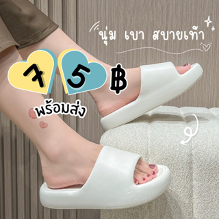 DEMA/พร้อมส่ง🇹🇭 รองเท้าเกาหลี รองเท้าแตะ ส้นหนา แบบสวม