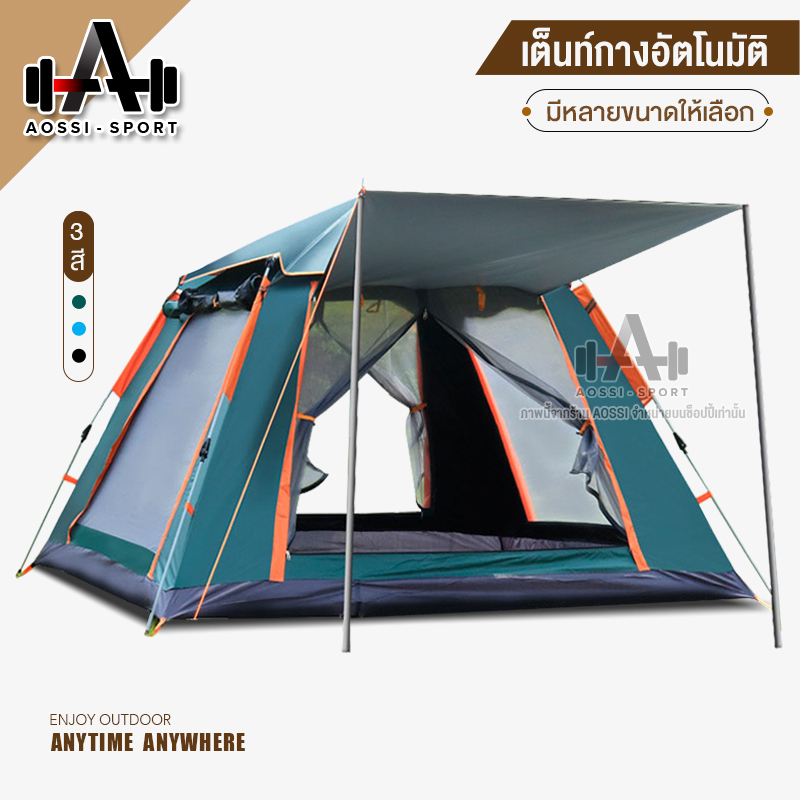 เต็นท์-tent-ตั้งแคมป์-เต้นท์กางอัตโนมัติ-เต็นท์สนาม-เดินป่า-กิจกรรมกลางแจ้ง-automatic-tent-เต็นท์ใหญ่