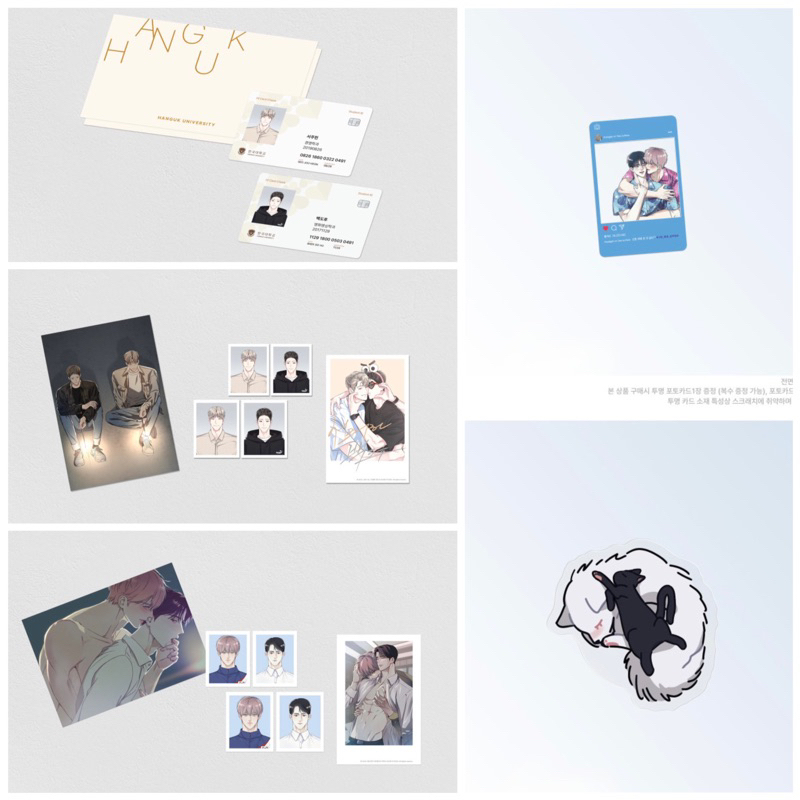 preorder-griptok-id-between-the-lines-ท่วงทำนองแห่งท้องทะเล