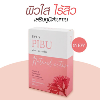 EVE’S PIBU พิบุอีฟส์ ผลิตภัณฑ์เสริมอาหาร กระตุ้นการสร้าง กลูต้า คลอลาเจน