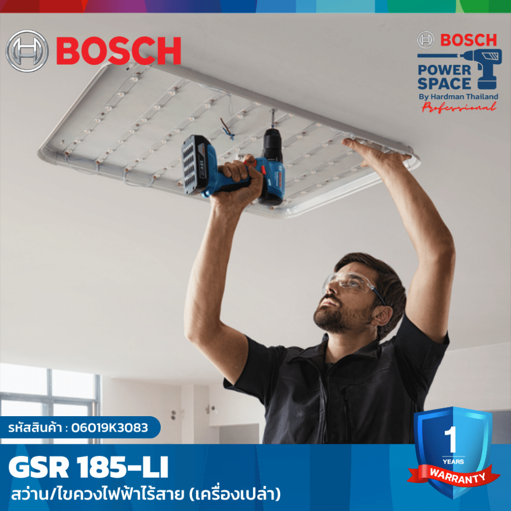 bosch-gsr-185-li-สว่าน-ไขควงไฟฟ้าไร้สาย-เครื่องเปล่า-bosch-professional-06019k3083