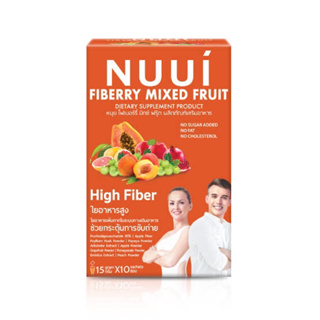 Nuui Fiberry Mixed Fruit หนุย ไฟเบอร์รี่ มิกซ์ ฟรุ๊ต [10 ซอง]
