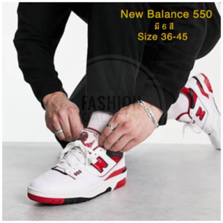 New Balance 550 รองเท้าผ้าใบคลาสสิค ที่กำลังมาแรง ได้รับความนิยมมากในตอนนี้ ใส่ได้ทุกเพศทุกวัย