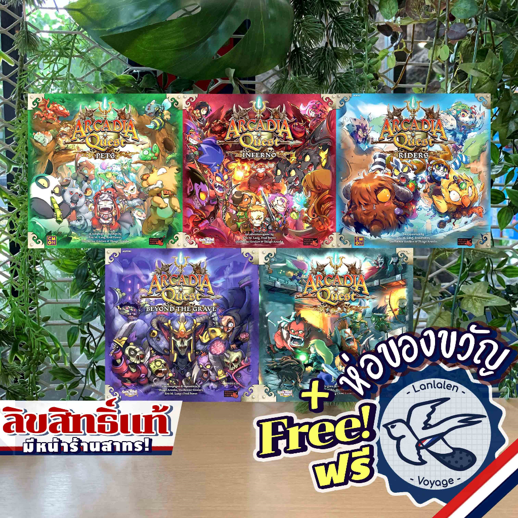 Arcadia Quest / Inferno / Beyond the Grave / Pets / Riders แถมห่อ