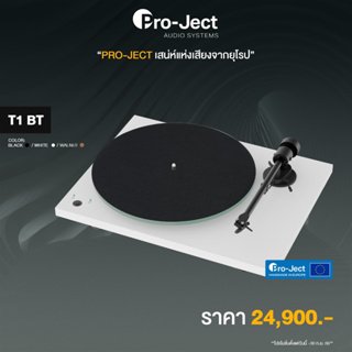 PRO-JECT  T1 BT  Turntable  Built-in BT5.2 transmitter & phono stage – Made in Europe