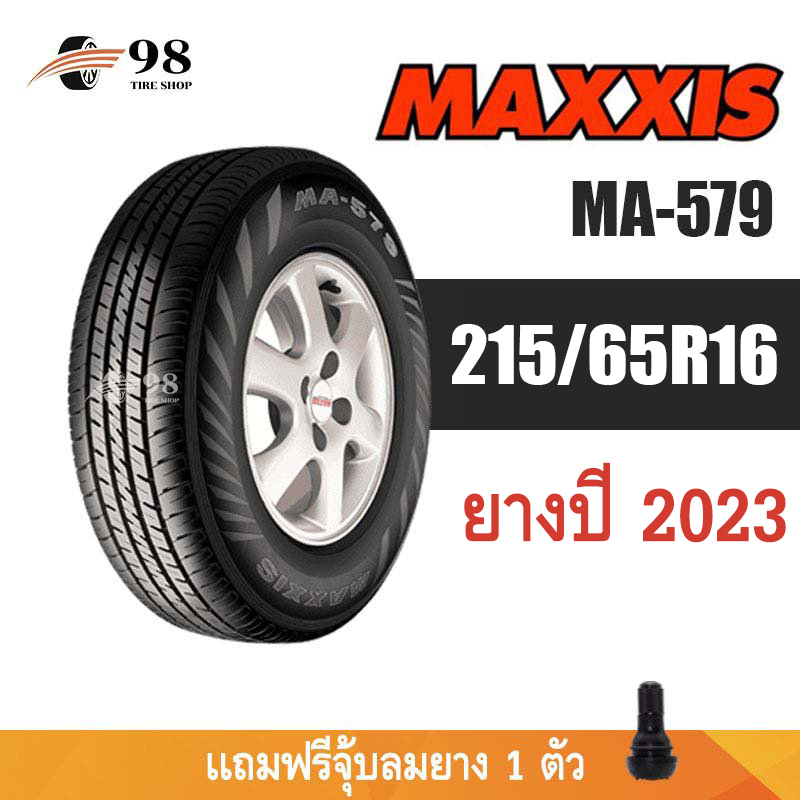 215-65r16-maxxis-รุ่น-ma579-ยางปี-2023