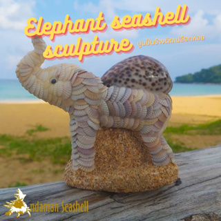 Andaman seashell ปูนปั้น ช้างแป้นหอยเบี้ยติดหอยแครง งวงขึ้น