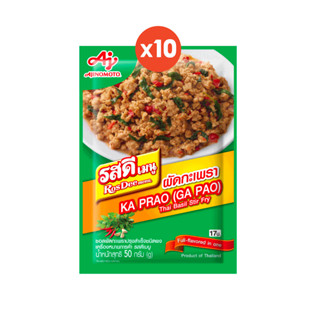 ROSDEE MENU KAPRAO 50 G (PI) x 10 Sachet