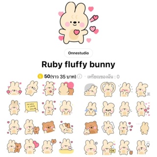 [สติ๊กเกอร์ไลน์] Ruby fluffy bunny
