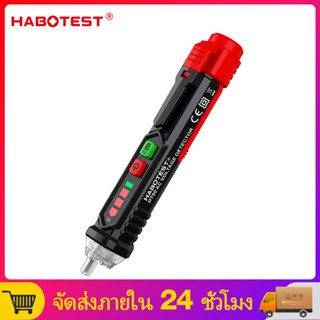 【มาถึงภายใน 3 วัน】HABOTEST HT90 ปากกาลองไฟ ปากกาวัดไฟ ปากกาเช็คไฟ แบบไม่สัมผัส Non-Contact มีเสียงและแสงแจ้งเตือน